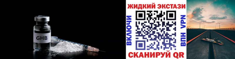 Купить закладки  Фролово  Бутират 1.4BDO 