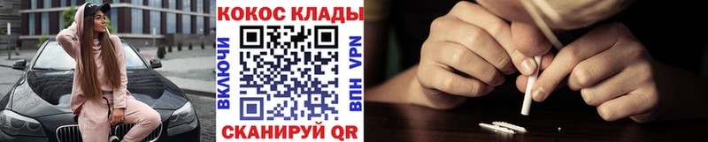 Кокаин 99% Фролово