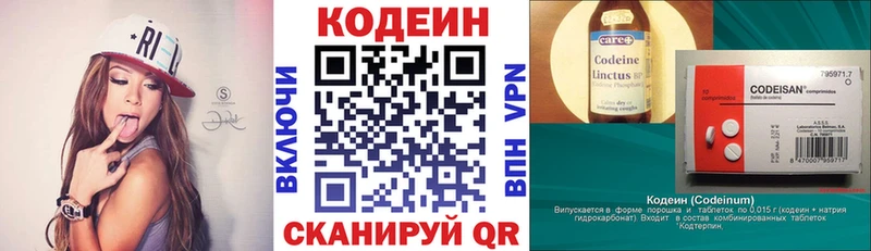 Купить закладки  Фролово  Кодеин Purple Drank 