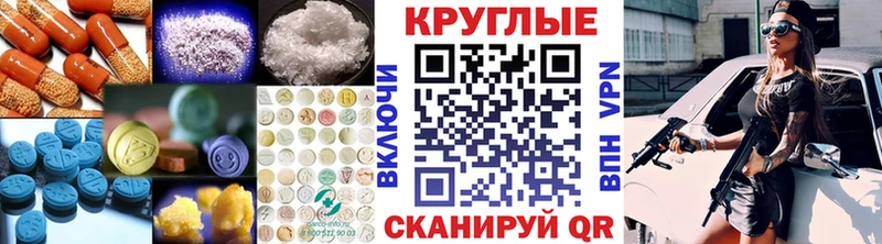 Купить где  Фролово  ЭКСТАЗИ 250 мг 