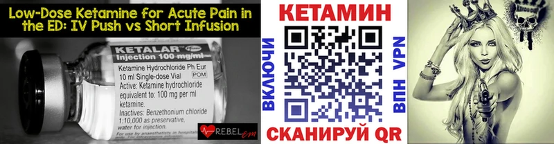 Купить  Фролово  КЕТАМИН VHQ
