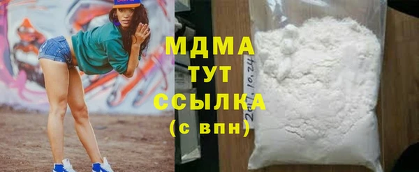 кокаин колумбия Михайловка