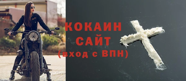 кокаин колумбия Михайловка