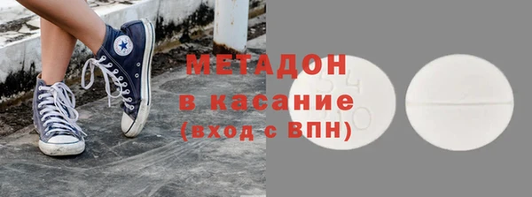 кокаин колумбия Михайловка