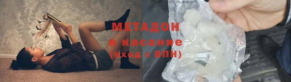 кокаин колумбия Михайловка
