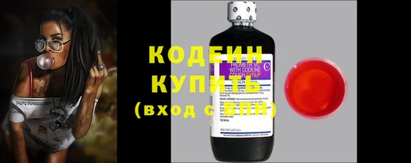 PSILOCYBIN Михайловск