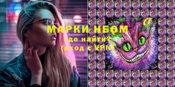 кокаин колумбия Михайловка