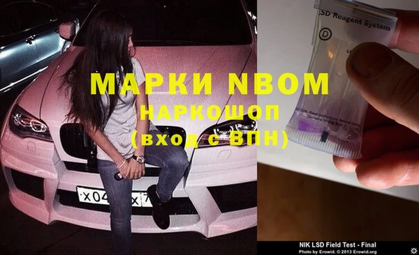 PSILOCYBIN Михайловск
