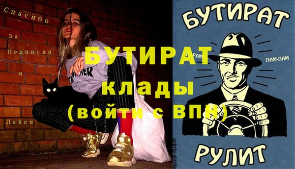 PSILOCYBIN Михайловск