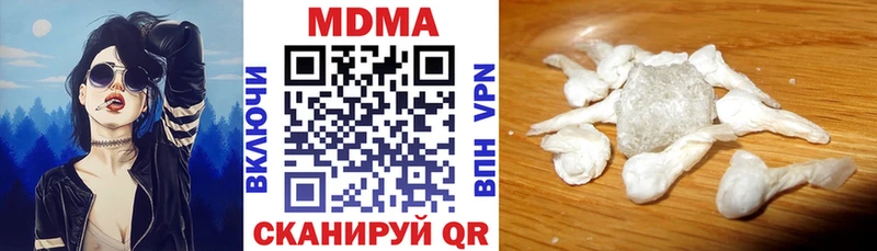 MDMA VHQ  Купить где  Фролово 