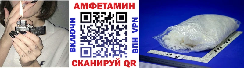Купить  Фролово  МЕТАМФЕТАМИН Декстрометамфетамин 99.9% 