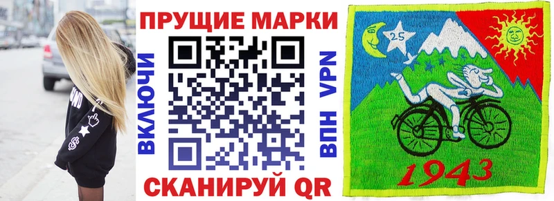Купить где  Фролово  Марки NBOMe 1500мкг 