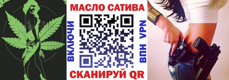 Купить  Фролово  ТГК концентрат 